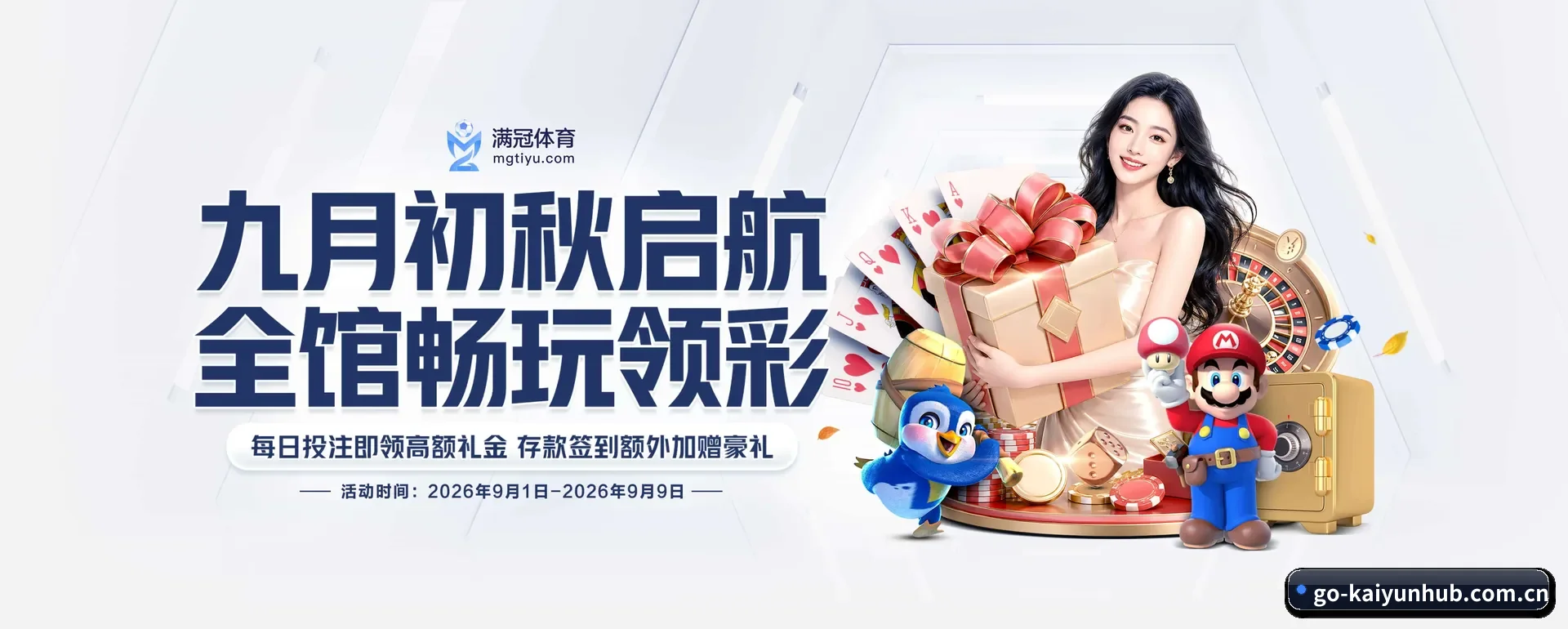 开云 APP | KAIYUN