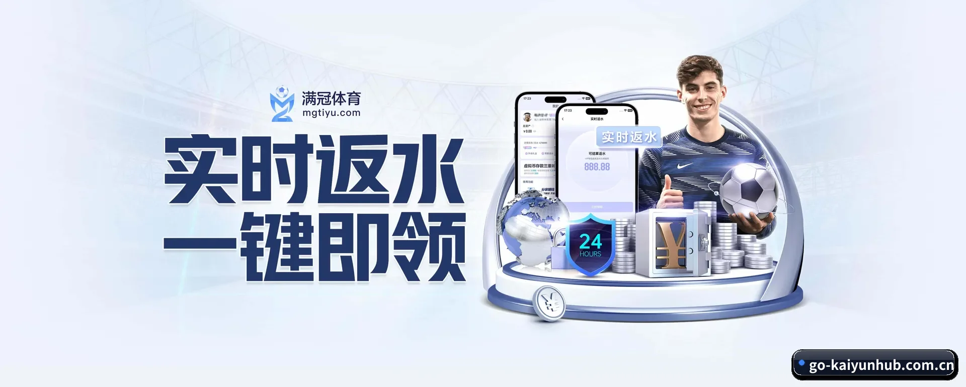 开云 APP 界面 | KAIYUN