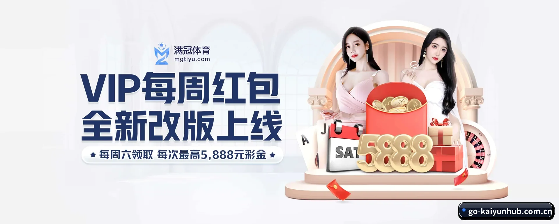 品牌创办 - 开云这个牌子正式登场,持有顶级运营资质,树立行业标杆。(KAIYUN)